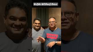 මාලිමා orginal ගීතය 😲❤️trending musictrendsshortvideo [upl. by Conte]