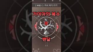 【발로란트】장용환 원픽 밴달 [upl. by Zebulon]