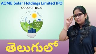 ACME solar holdings IPO telugu stock market ipos [upl. by Brote183]