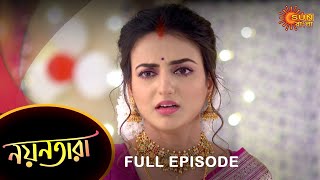 Nayantara  Full Episode  13 Feb 2023  Sun Bangla TV Serial  Bengali Serial [upl. by Henni974]