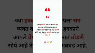 नात ll Jyoti Lokare Jagtap ll Motivational video ll inspirationalmessage ispirationalquotes [upl. by Caesar]