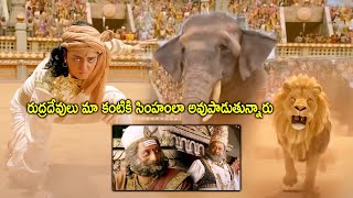 Rudhramadevi Movie Anushka Shetty Interesting Scene  Krishnam Raju  Prakash Raj telugumovies954 [upl. by Ainniz]