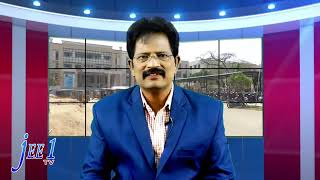 JEE 1TV JEE NEWS 08112024 [upl. by Belldame]