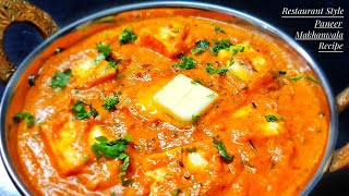 Perfect Paneer Makhanwala Recipe Restaurant Style Paneer Makhani Recipe  Special Mughlai Dish [upl. by Ronyar]