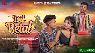 DIL BETAB  NEW HO MUNDA VIDEO 2025  ROMENTIC SONGS  Ft NEHA  BODRA STAR  MAHESH [upl. by Nezah213]