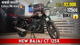 Bajaj CT 125X 2024 Model Full Detailed Walkaround Review 🔥  On Road price Mileage Autotechinfo [upl. by Einad]