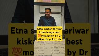 Etne sundar🤗 parisar kiska honga motivation vikasdivyakirtisir upcs ras success stateranks [upl. by Asereht]