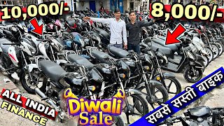 second hand bike in shubhas nagar  second hand bike in cheapest price  diwali sale market [upl. by Klockau445]