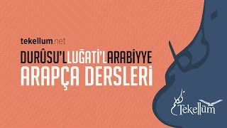 DurûsulLuğatilArabiyye Kitabı Cilt 1  Ders 14 [upl. by Trust]