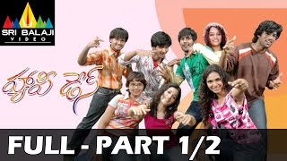 Happy Days Telugu Full Movie Part 12  Varun Sandesh Tamannah Nikhil  Sri Balaji Video [upl. by Akiwak581]