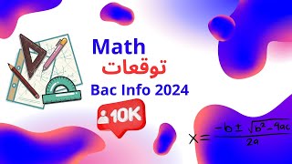 Math 2024 توقعات Bac Informatique  بقية الشعب شنو تحبو نحضرلكم [upl. by Annaoj]