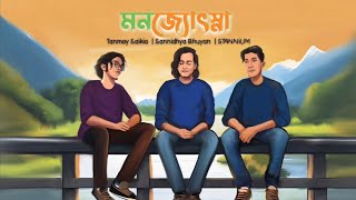 Monjyotshna 🌻  lyrics  Tanmoy saikia  Sannidhya Bhuyan  STANNiUM  New Assamese song 2023 [upl. by Llorrad]