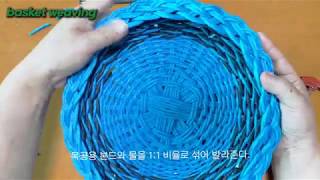 지끈공예바구니String craft basket weaving [upl. by Nevins]