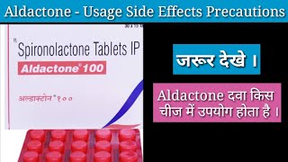 Aldactone Spironolactone  Drugs uses Side effects Precautions Storage [upl. by Skipp]