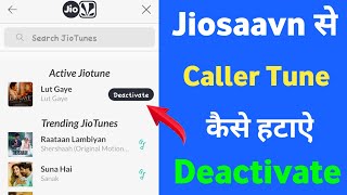 jiosaavn se caller tune kaise hataye  jio tune kaise hataye  how to remove jiosaavn caller tune [upl. by Nnairet590]