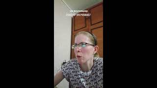 Прямая трансляция Ekaterina Sergeevna cancer blogger [upl. by Attenat]