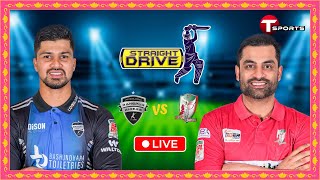 Live  Fortune Barishal Vs Rangpur Riders  Straight Drive  BPL 2024  T Sports [upl. by Gupta]