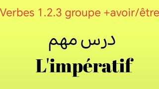 limpératif1ergroupe2èmegroupe3èmegroupeavoirêtre [upl. by Moonier]