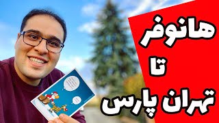 سورپرایز ده هزارمین نفر 😍 مرسی که هستید [upl. by Nuhsar]