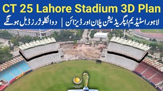 Gaddafi Stadium Lahore Renovation 3D Model amp Expected Plan For Champions Trophy 2025 Updates [upl. by Rotce]