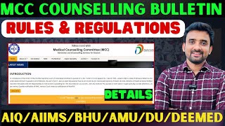 MCC Counselling Bulletin  MCC Counselling amp Admission Counselling Process AIQAIIMSAMUBHUDEEMED [upl. by Valdas]