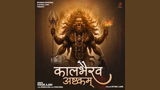 Kaal Bhairav Ashtakam [upl. by Angie]