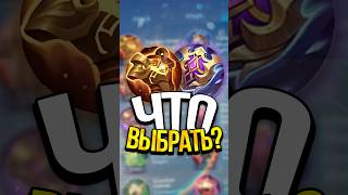 СИЯЙКА ИЛИ АФИНА В MOBILE LEGENDS [upl. by Annabella829]