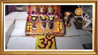 LIVE Maa Vaishno Devi Aarti From Bhawan  माता वैष्णो देवी आरती  21 March 2024 [upl. by Notlil]