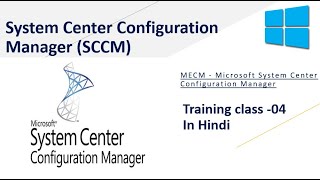 4  SCCM Training For Beginners  Virtual machine setup for SCCM [upl. by Audy]