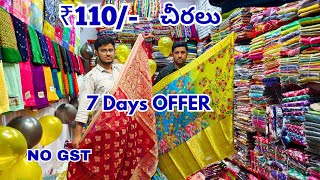 Sarees only ₹110 New Shop Opening OFFER  Madina Wholesale Sarees Hyderabad [upl. by Wynny]