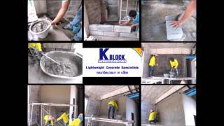 Quick and Easy  Mortaring and Plastering with K Block Lightweight Block [upl. by Karon489]