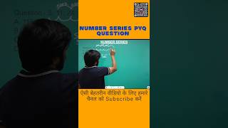 Number series PYQ Questions upscgkreasoningsscsongtoday trendingtrending songstrending song [upl. by Lekcar]