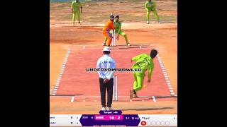 UNDERARM BOWLING 🥎 THOUIF 🔥 Mangalore Underarm Cricket Match😍 cricket underarmcricket shorts [upl. by Lamphere]