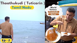 EP2 Famous Halwa of Tirunelveli  Nellaiappar Temple Tuticorin  Kanyakumari to Rameshwaram [upl. by Aeneus]