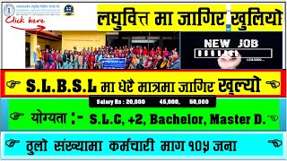 ✅ How To Apply Swabalamban Laghubitta Bittiya Sanstha  New Job  New Vacancy  nepal vacancy job [upl. by Adlecirg]