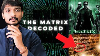 The Matrix and Vedanta Simulated Reality Explained [upl. by Akeyla]