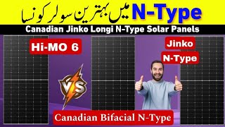 Jinko Canadian NType amp Longi HiMO 6 Solar Panels  Detailed Info jinkontype longihimo6 ntype [upl. by Anitap]