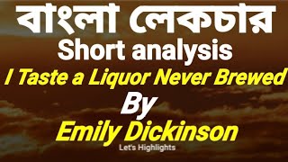 I Taste a Liquor Never Brewed by Emily Dickinson Bengali summary and lecture বাংলা লেকচার [upl. by Felske]