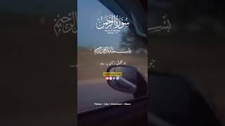 Syrah Ul Rehman trending quran hussainisyedzain [upl. by Ursa]