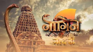 Naagin 7 Episode 1  Naagin 7 release date Cast [upl. by Liana]