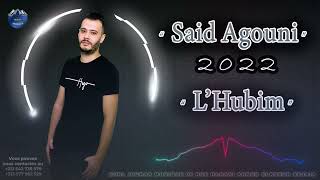 SAID AGOUNI Lhubim album 2022 [upl. by Lhamaj854]