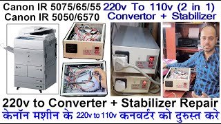 Canon IR 5075 220v to 110v Converter  Stabilizer repair HindiUrdu and English Subtitle [upl. by Oynotna725]