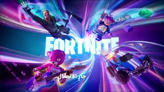 Fortnite2024 [upl. by Narf737]