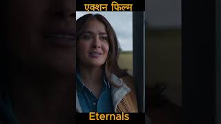 Eternals marvel movie scene explain factsironman marvel movieclip thor hulk [upl. by Fairman421]