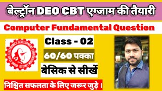 Beltron Deo Computer Fundamental Class  Beltron Deo Exam Date 2024  Beltron Admit Card 2024 class [upl. by Lytsyrk]