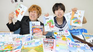 【生配信】夏だ！宿題だ！24時間小1〜小6の夏休み宿題マラソンでみんなで宿題終わらせっぞ！！！ [upl. by Soane96]