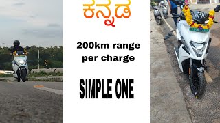 200 km range simple One electric ⚡ scooter Review [upl. by Enial69]