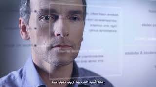 Zingametall Corporate Video Arabic [upl. by Dorrahs975]