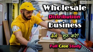 How to Start a Wholesale Distribution Business With Full Case Study – Hindi – Quick Support [upl. by Jennie]