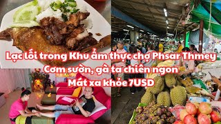 Campuchia du ký Lạc lối trong KHU ẨM THỰC chợ Phsar Thmey Cơm gà ta chiên NGON  Mát xa khỏe 7USD [upl. by Aneeg]